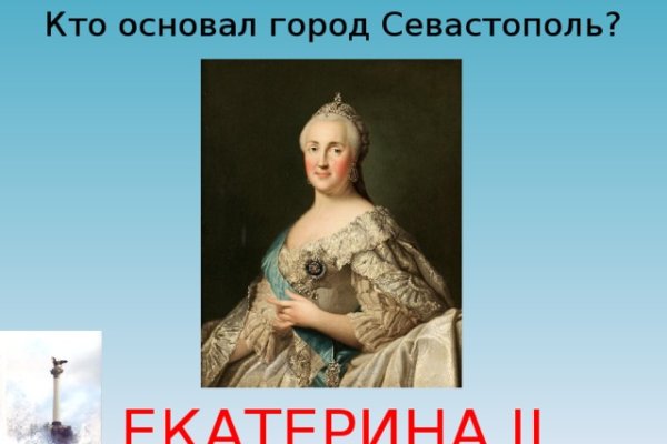 Kraken tor onion зеркало