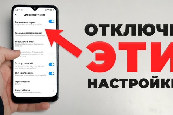 Магазин kraken даркнет