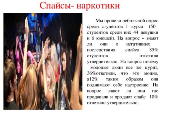 Кракен зеркало krakenat2krnkrnk com