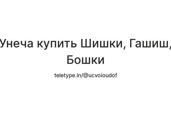 Kra47.cc Вход на сайт главная страница