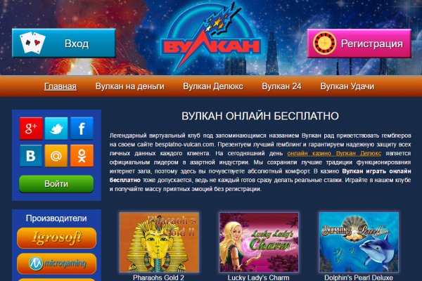 Ссылка на кракен не работает