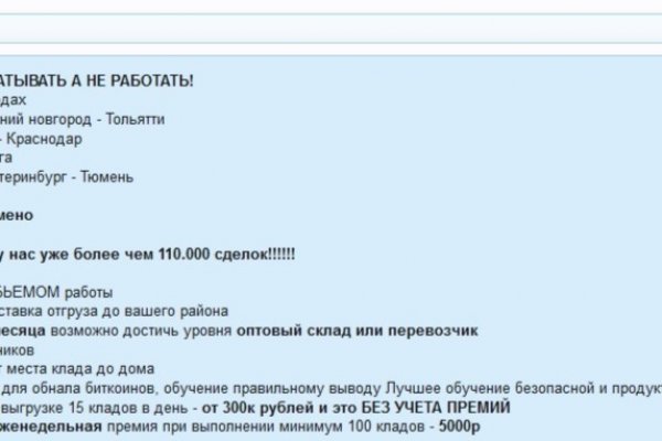 Кракен москва наркотики