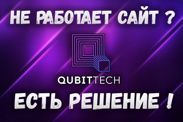 Кракен 9ат