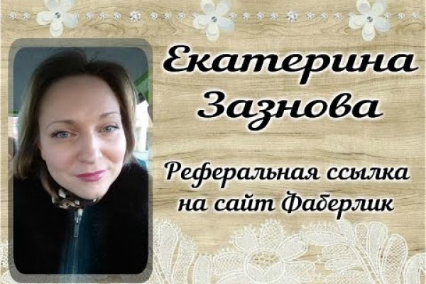 Кракен марке даркнет