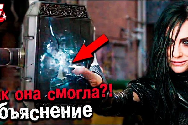 Актуальная ссылка на кракен