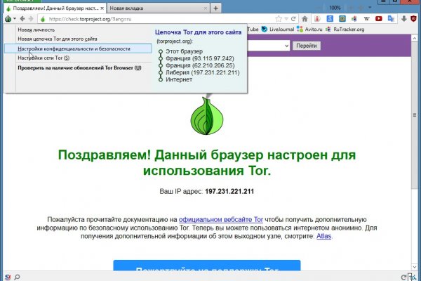 Магазины наркотиков
