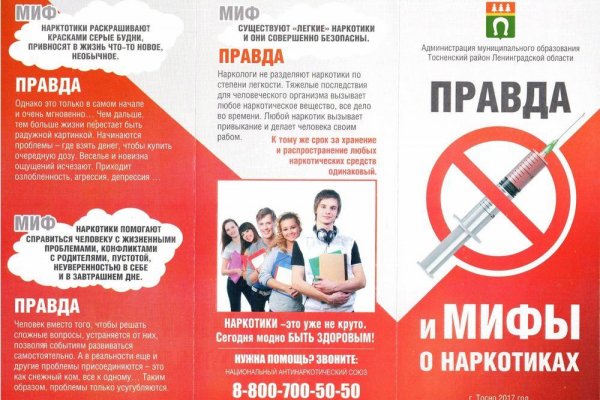 Что такое кракен маркет
