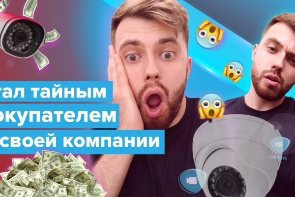 Кракен что это магазин