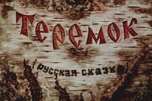 Зайти кракен через тор