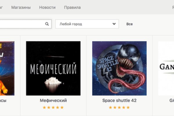 Ссылки на сайты даркнета
