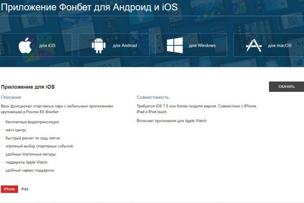 Кракен at