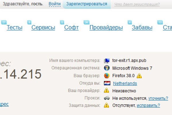 Оригинальная ссылка на магазин кракен