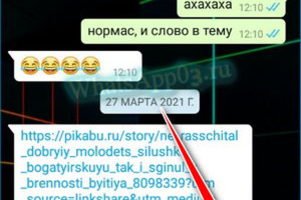 Кракен магазин наркоты