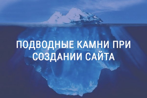 Кракен даркнет слушать