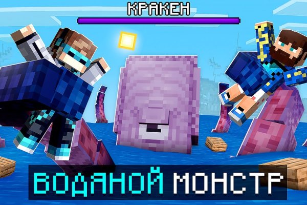 Kraken домен