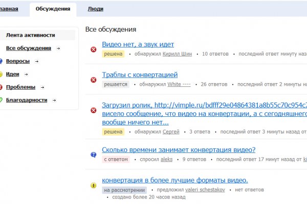 Кракен найти сайт