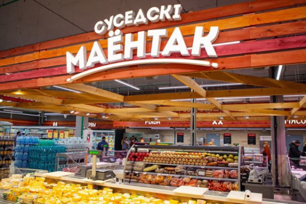 Кракен торговая площадка