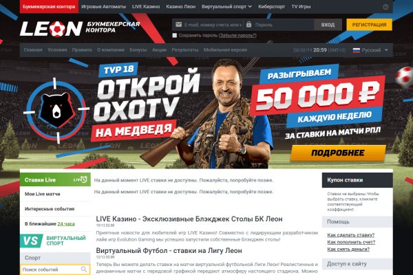 Ссылка на кракен на сегодня