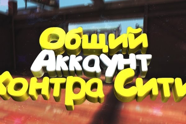 Кракен не работает сегодня