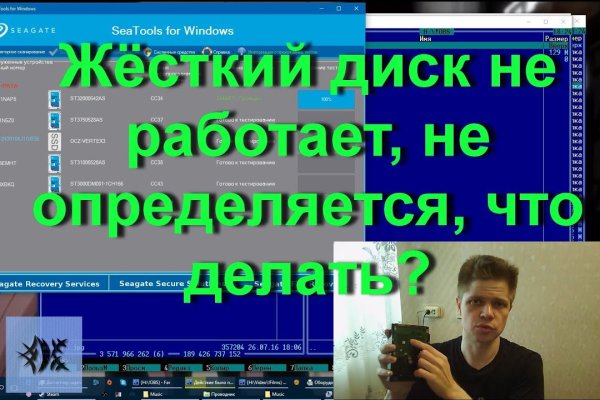 Кракен сайт бошки