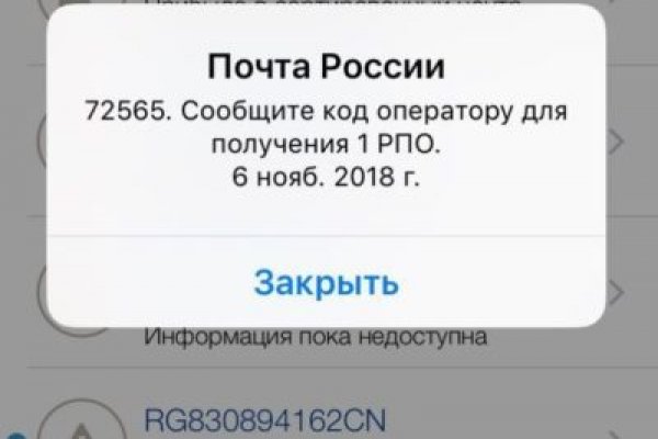 Ссылки на сайты даркнета