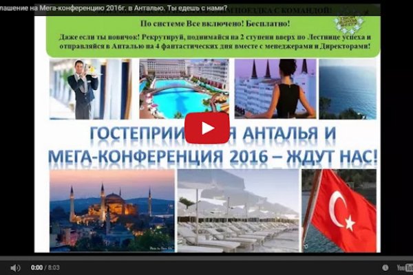 Кракен онион рабочая ссылка