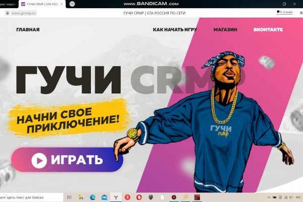 Кракен маркетплейс kr2connect co