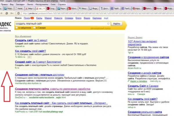 Mega darknet ссылка