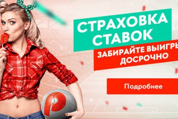 Как зарегистрироваться на кракене