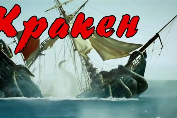 Kraken 23 at