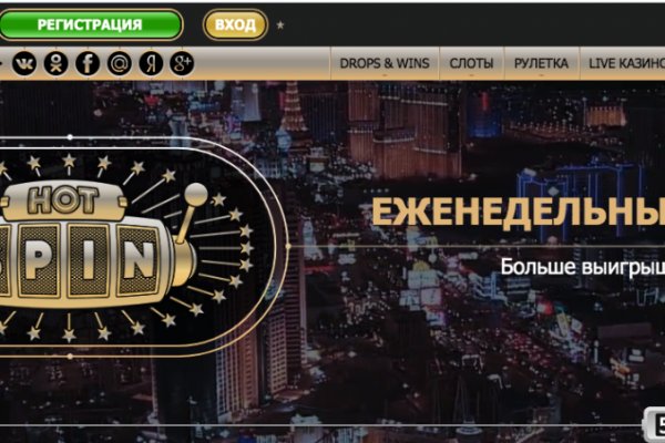 Как купить наркотик в кракен