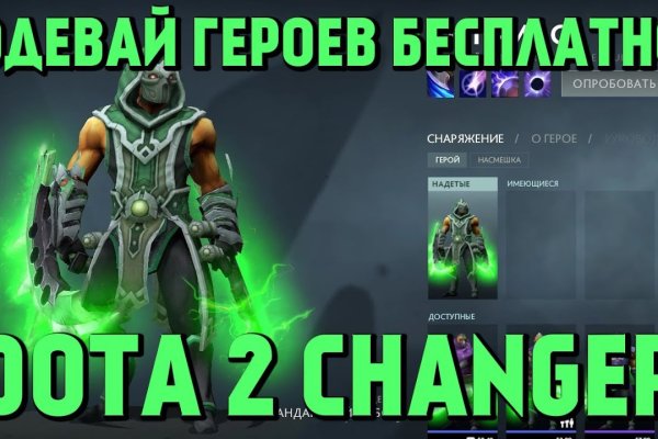 Kraken магазин