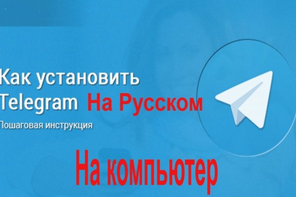 Кракен найдется все