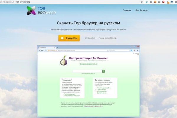 Что такое кракен в даркнете