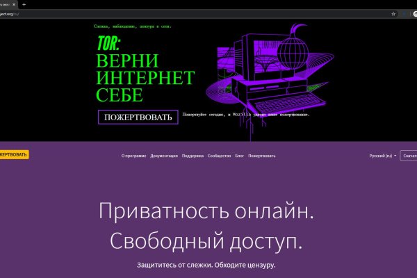 Kraken маркетплейс официальный