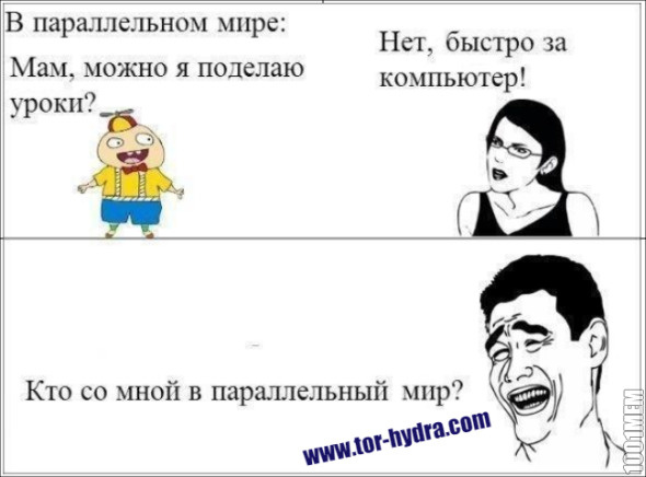 Скрытый интернет как войти