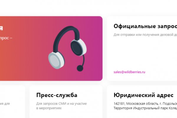 Kraken ссылка зеркало официальный