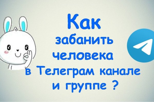 Как пополнить кошелек на кракене даркнет