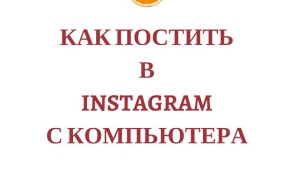 Как восстановить аккаунт на кракене