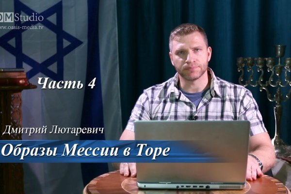 Кракен маркет даркнет только через торг