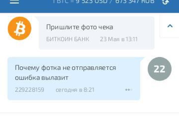 Кракен 12 сайт