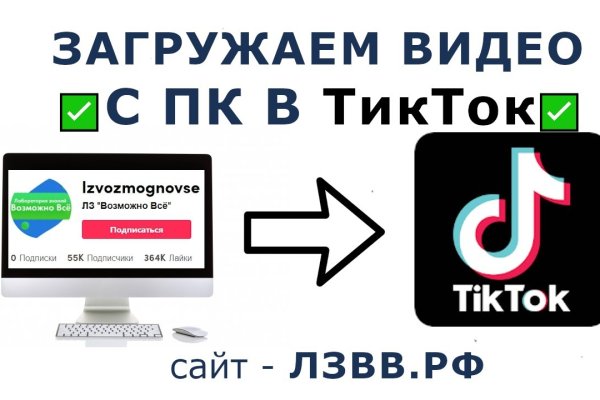 Кракен даркнет вход