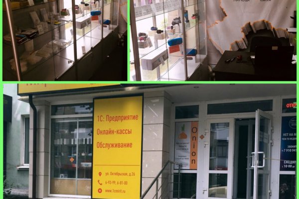 Кракен топ