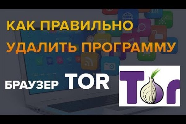 Кракен маркетплейс реклама текст