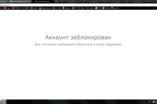 Kra50.cc Вход на сайт главная страница