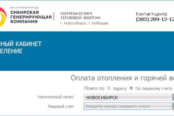 Гидра альтернатива