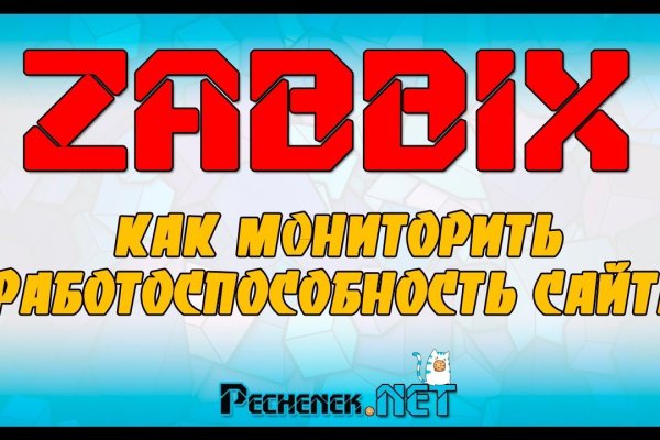 Кракен 16 at
