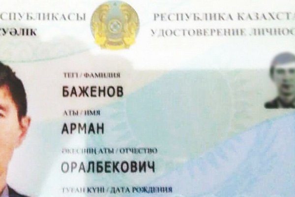 Кракен продает наркотики