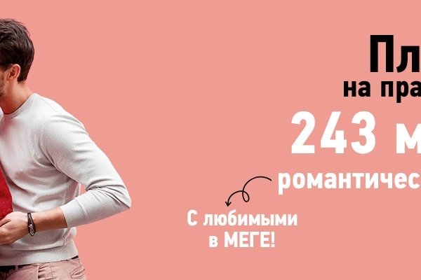 Kra44.cc Вход на сайт главная страница